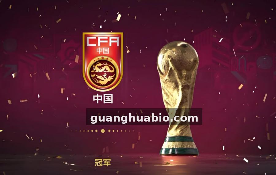 比分大师 从数据到判断：比分大师教你读懂一场比赛的赛前信息结构
